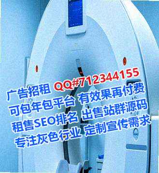 灵石助孕电子商务有限公司